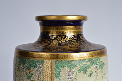 Lot 84 - A pair of Japanese porcelain vases and two other items