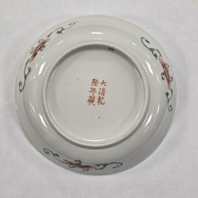 Lot 57 - Six Chinese porcelain tea bowls and five other items