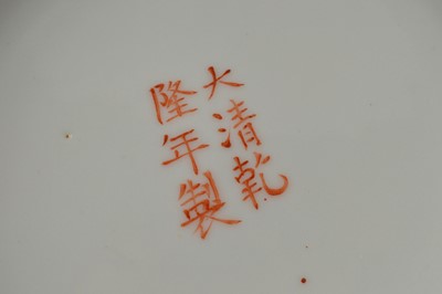 Lot 57 - Six Chinese porcelain tea bowls and five other items