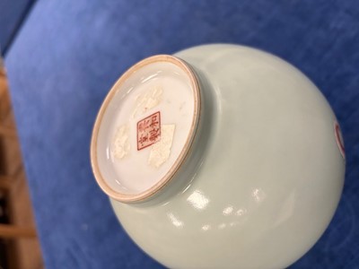 Lot 66 - An early 20th century |Chinese porcelain bottle vase