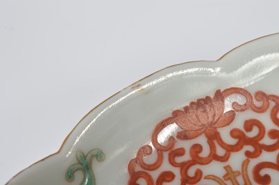 Lot 67 - A pair of Chinese porcelain dishes
