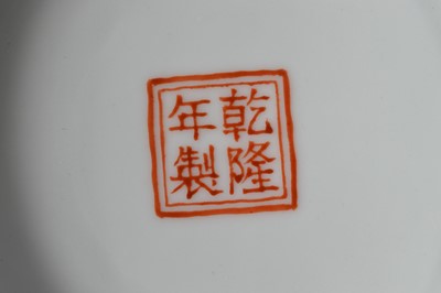 Lot 68 - A Chinese porcelain vase