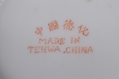 Lot 71 - Four items of Chinese porcelain