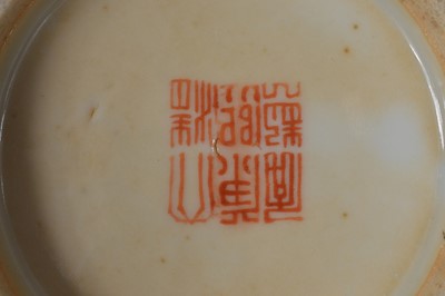 Lot 71 - Four items of Chinese porcelain