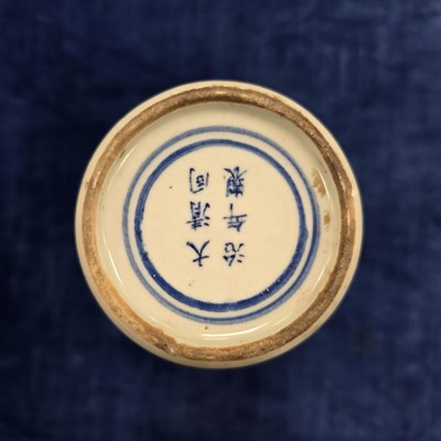 Lot 73 - A late Ching Dynasty Chinese blue and white porcelain vase