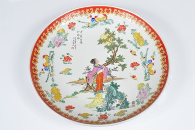 Lot 82 - Three 20th century Far Eastern items of ceramics