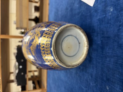 Lot 84 - A nice vintage Chinese porcelain vase