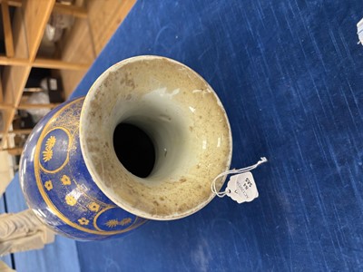 Lot 84 - A nice vintage Chinese porcelain vase