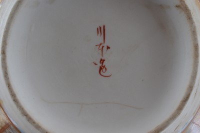 Lot 85 - A group of small antique and 20th century Japanese ceramics