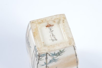 Lot 85 - A group of small antique and 20th century Japanese ceramics