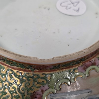 Lot 88 - A late 19th century or early 20th century Chinese Cantonese porcelain bowl